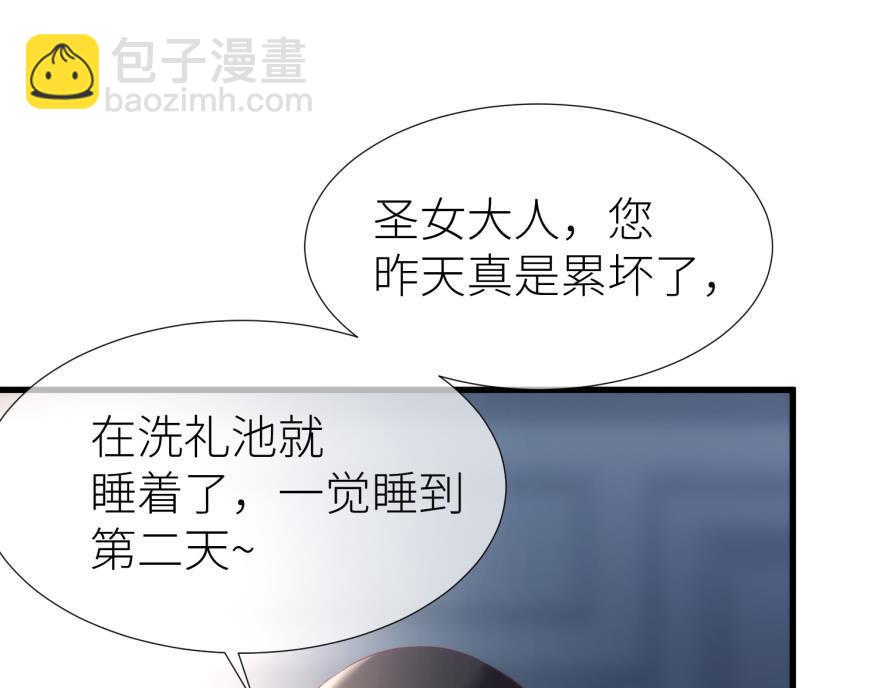 第182话 凌：咦咦咦&mdash;&mdash;？！(1/3)-第182话