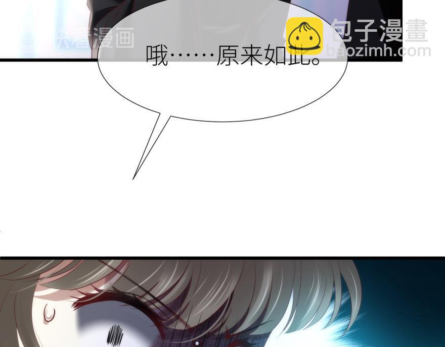 第182话 凌：咦咦咦&mdash;&mdash;？！(1/3)-第182话