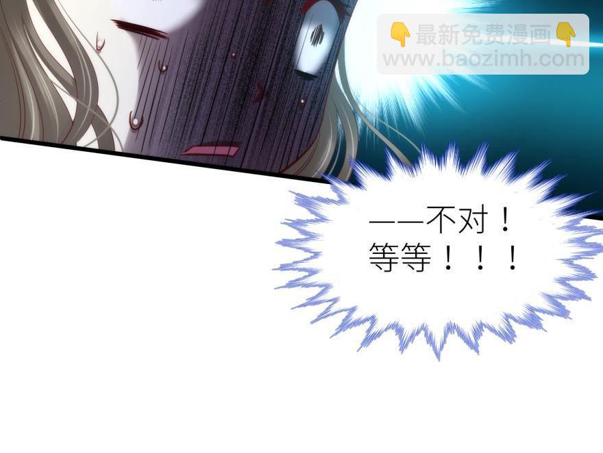 第182话 凌：咦咦咦&mdash;&mdash;？！(1/3)-第182话