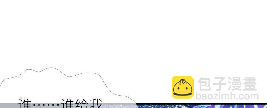 第182话 凌：咦咦咦&mdash;&mdash;？！(1/3)-第182话