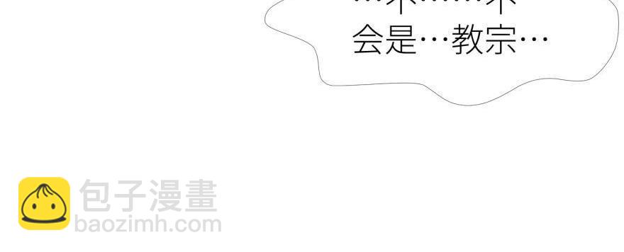 第182话 凌：咦咦咦&mdash;&mdash;？！(1/3)-第182话