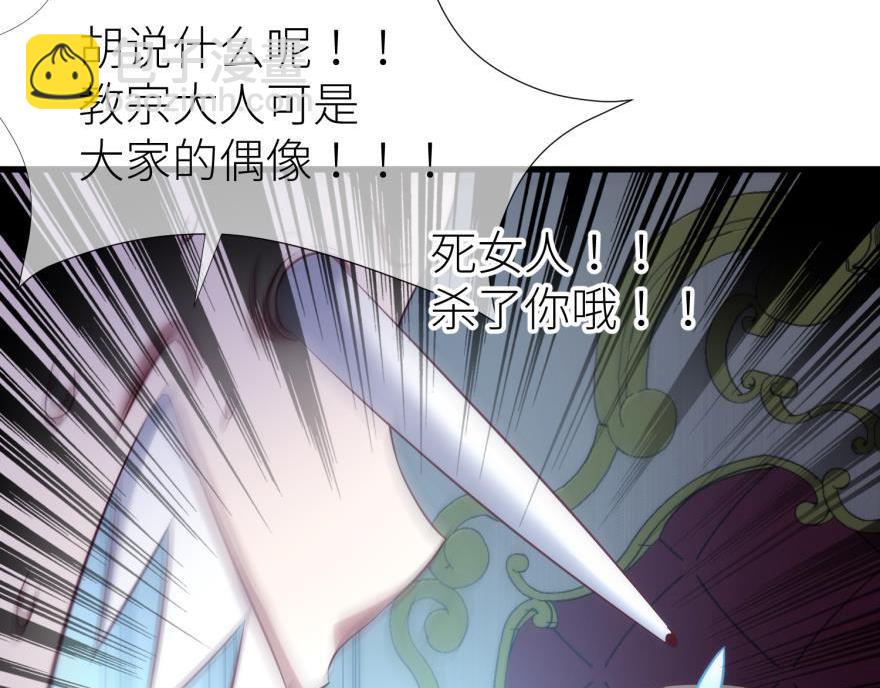 第182话 凌：咦咦咦&mdash;&mdash;？！(1/3)-第182话