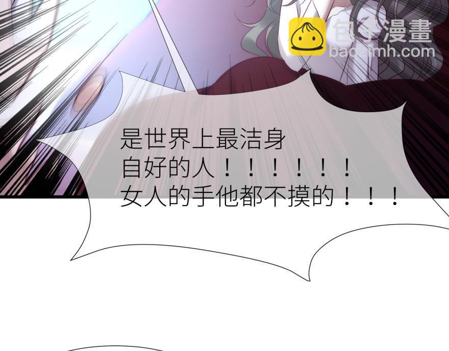 第182话 凌：咦咦咦&mdash;&mdash;？！(1/3)-第182话