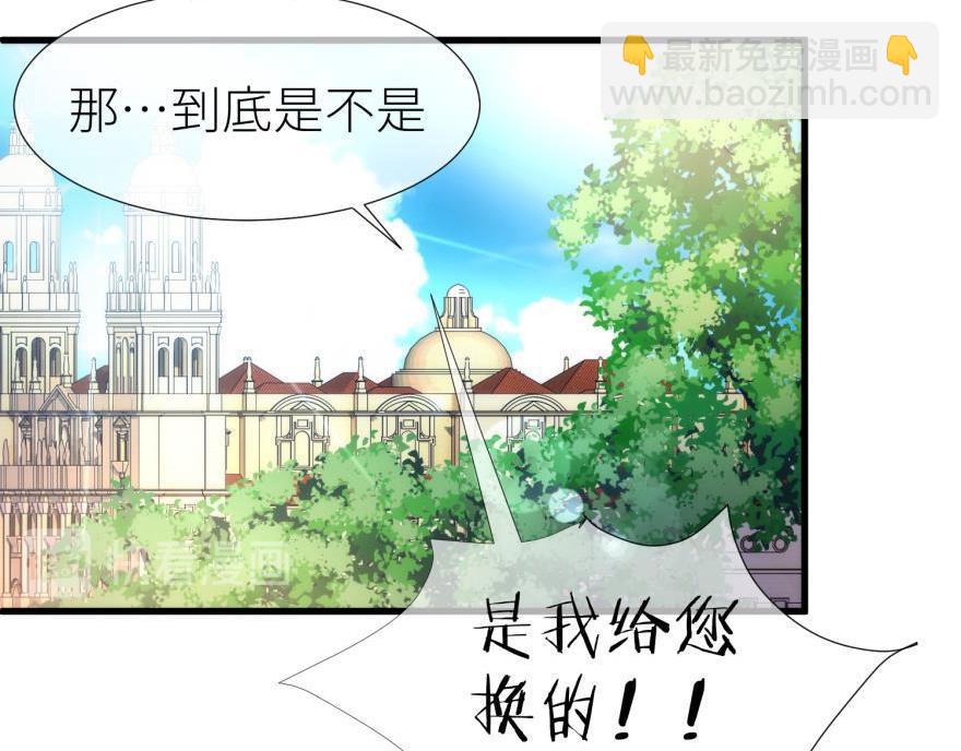 第182话 凌：咦咦咦&mdash;&mdash;？！(1/3)-第182话