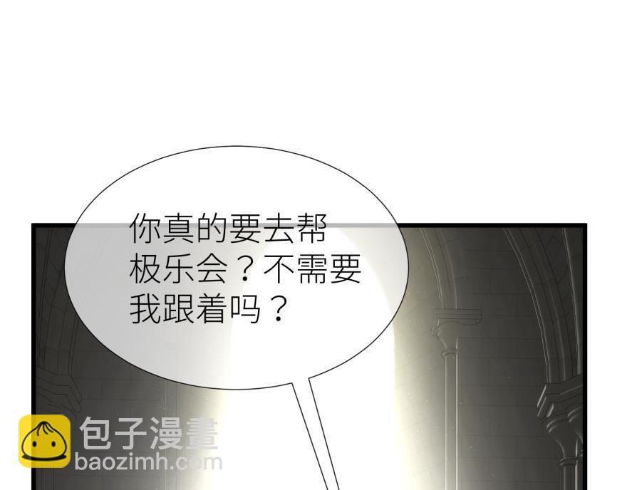 第182话 凌：咦咦咦&mdash;&mdash;？！(1/3)-第182话