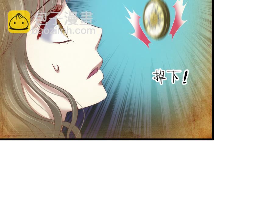 第182话 凌：咦咦咦&mdash;&mdash;？！(1/3)-第182话