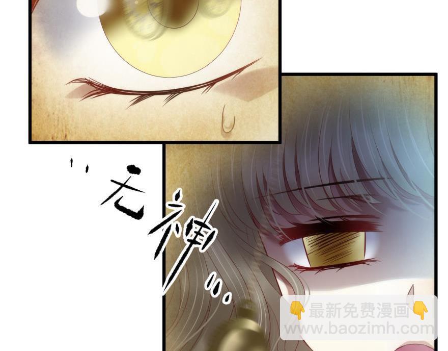 第182话 凌：咦咦咦&mdash;&mdash;？！(1/3)-第182话