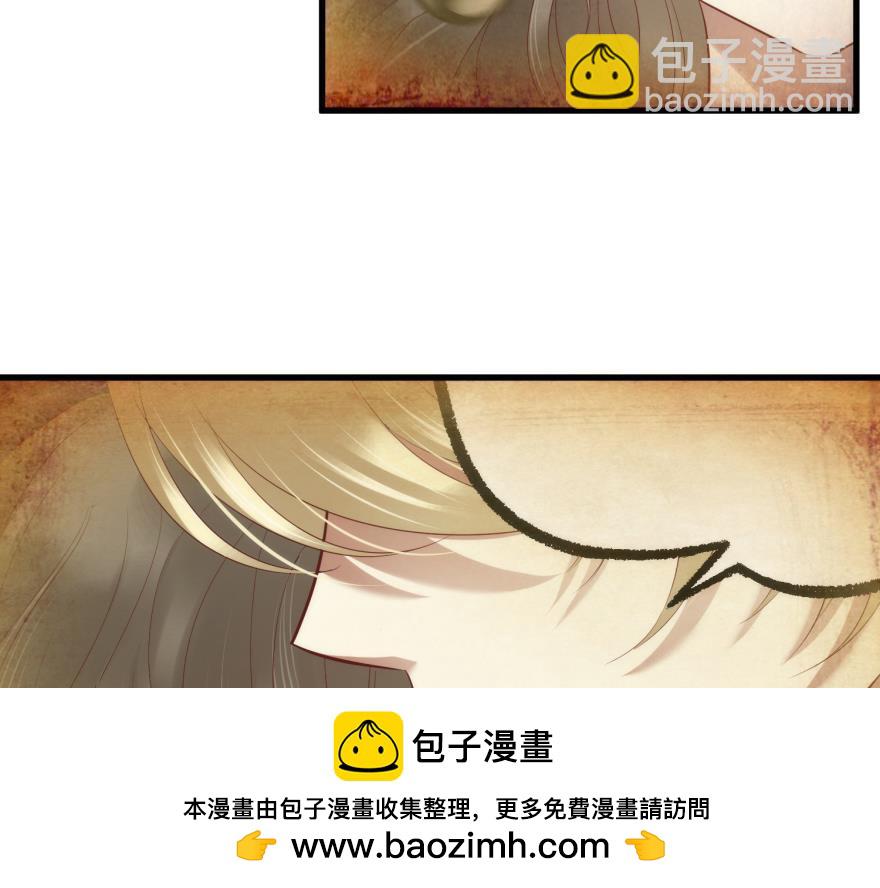 第182话 凌：咦咦咦&mdash;&mdash;？！(1/3)-第182话