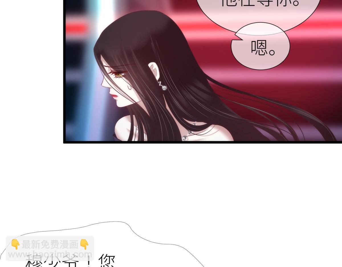 第184话 让你久等了2(1/2)-第184话