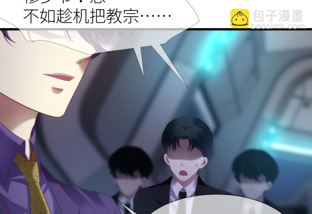 第184话 让你久等了2(1/2)-第184话