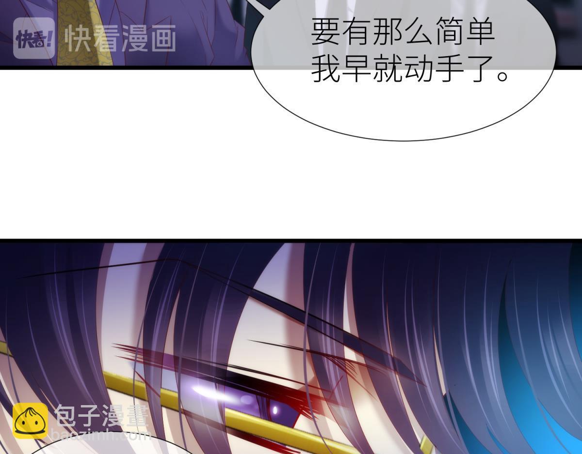 第184话 让你久等了2(1/2)-第184话