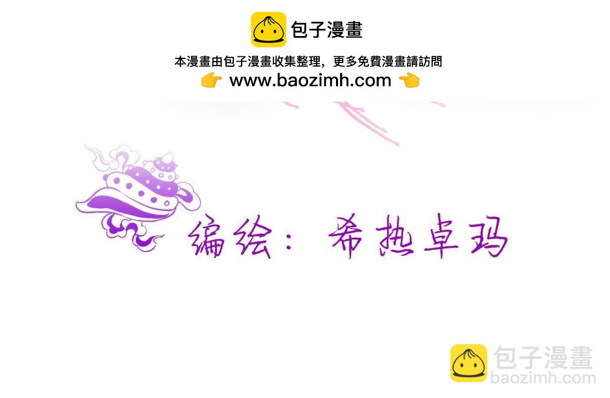 第184话 让你久等了2(1/2)-第184话