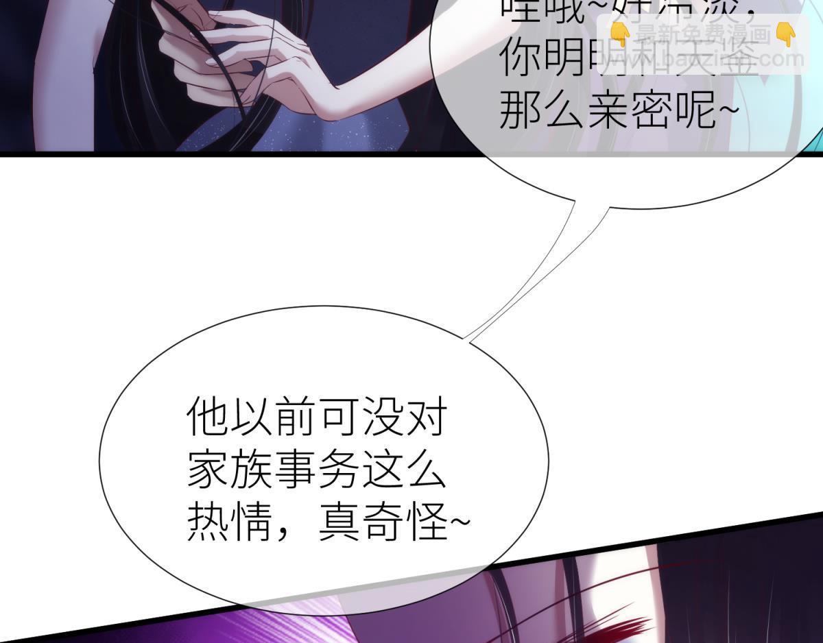 第184话 让你久等了2(1/2)-第184话