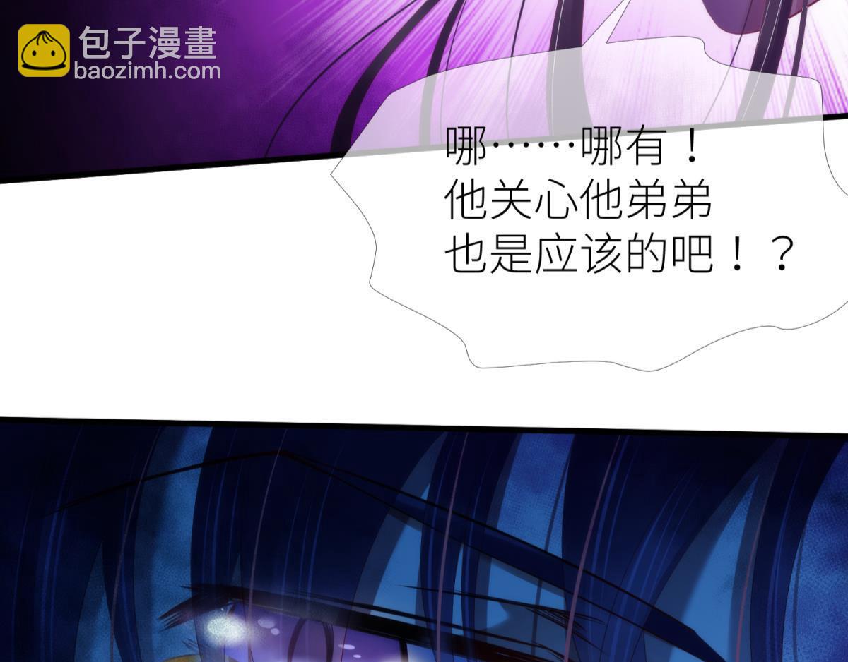 第184话 让你久等了2(1/2)-第184话