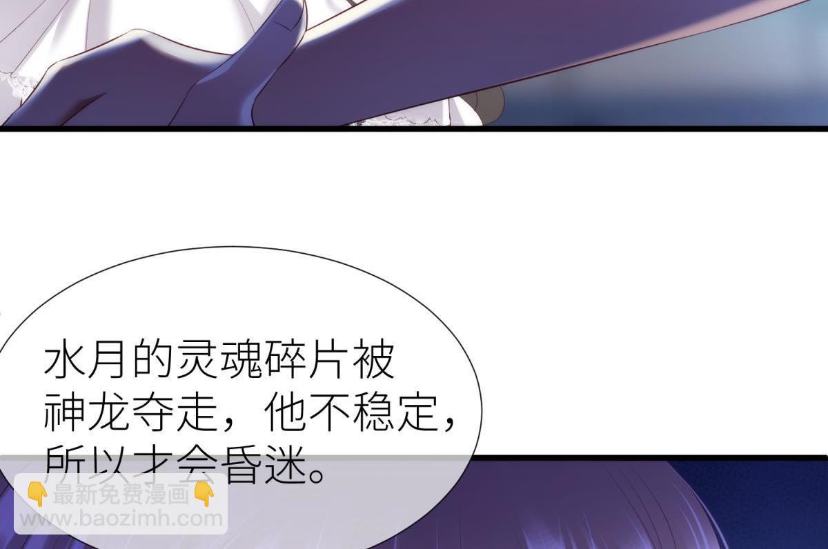 第184话 让你久等了2(1/2)-第184话