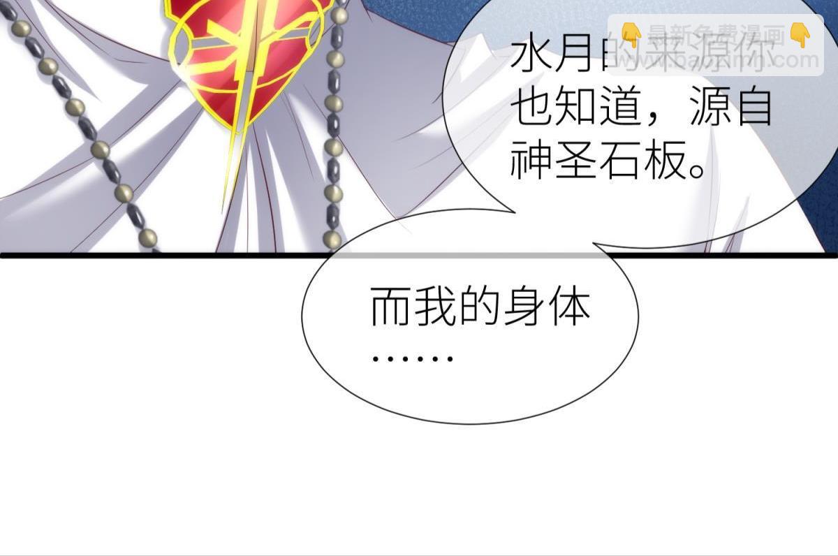 第184话 让你久等了2(1/2)-第184话