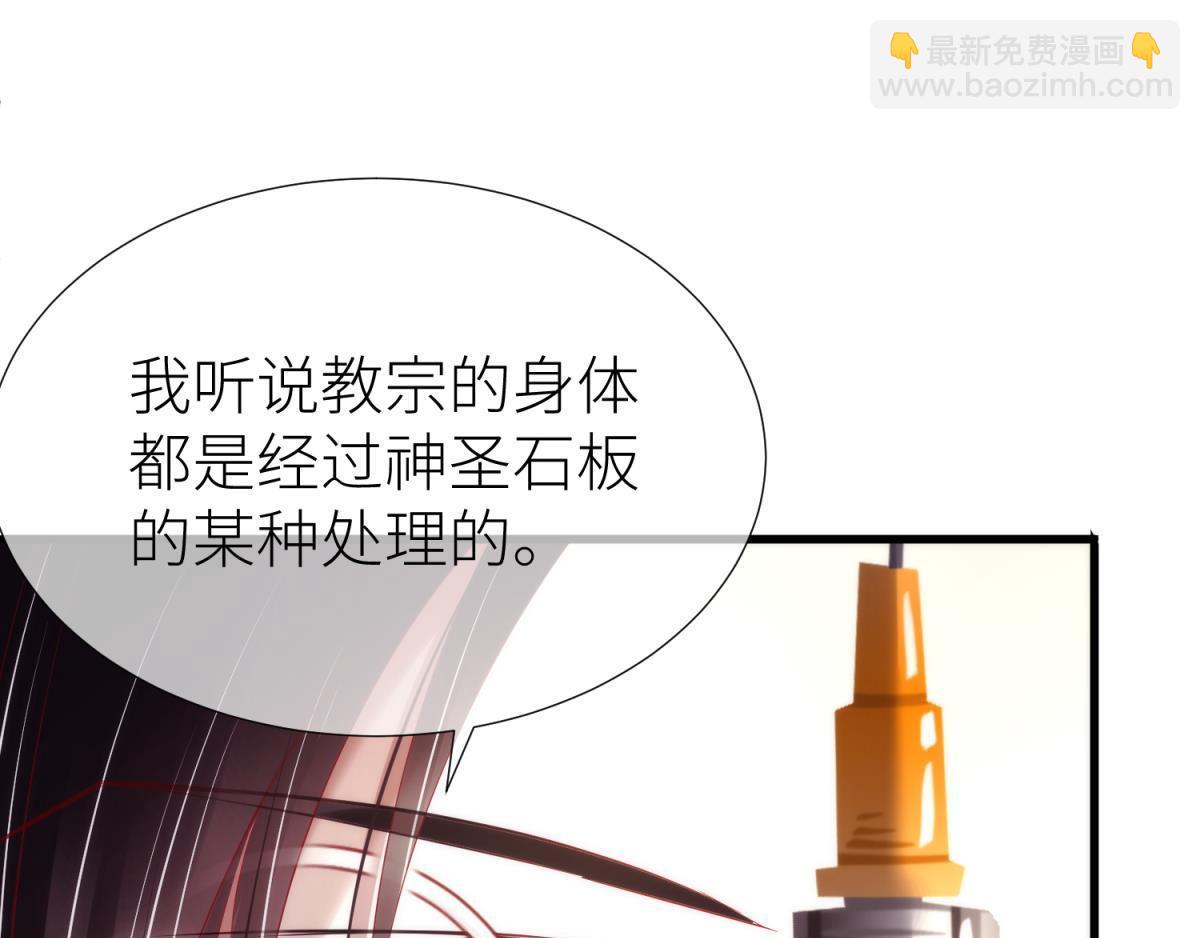 第184话 让你久等了2(1/2)-第184话