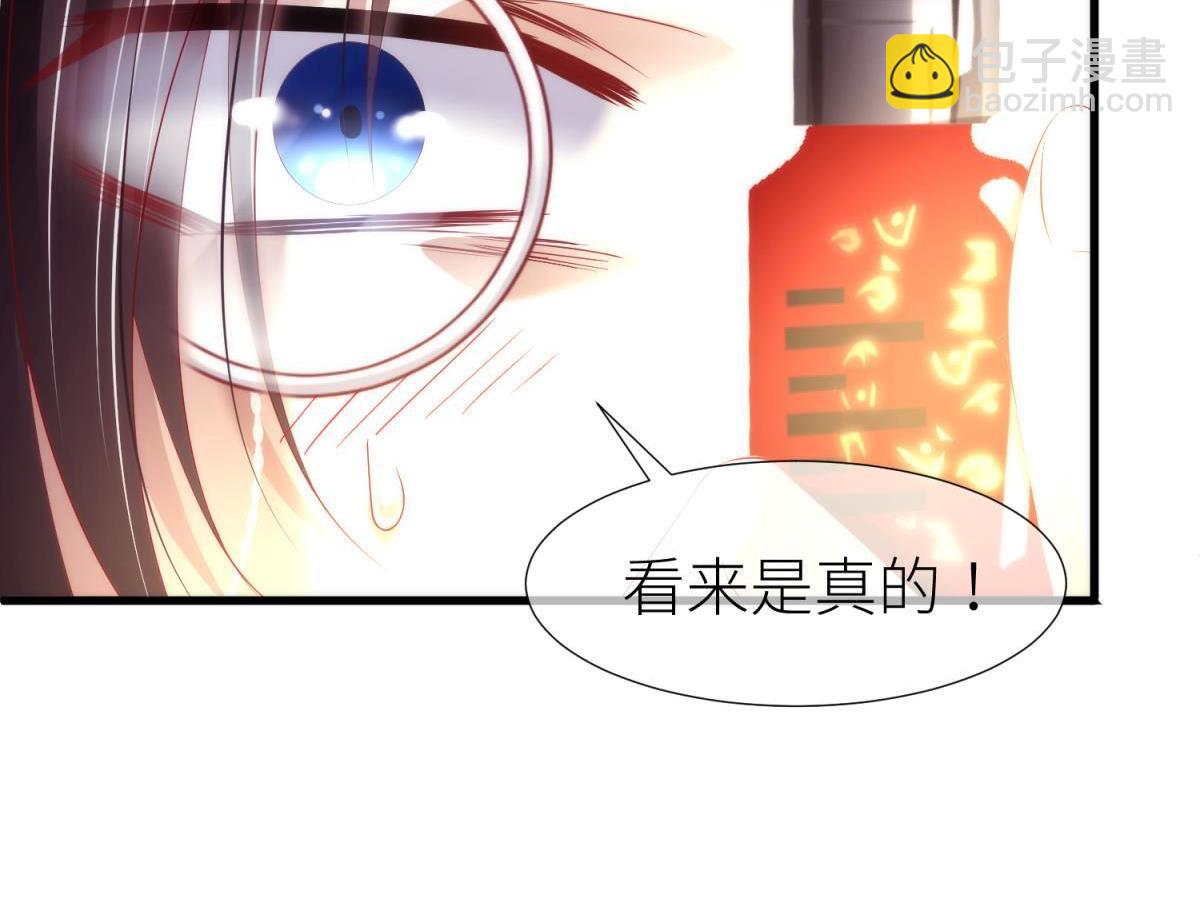 第184话 让你久等了2(1/2)-第184话