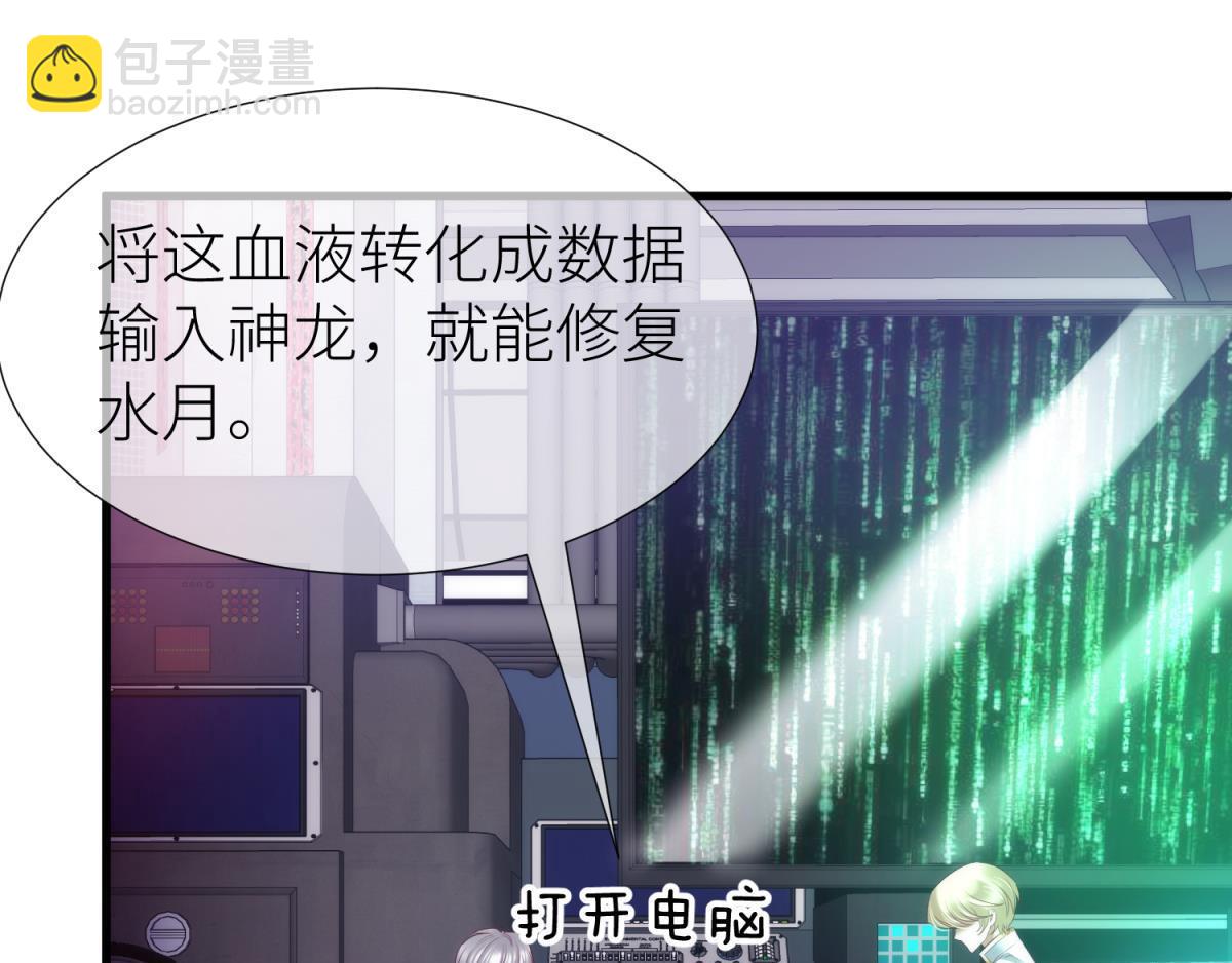 第184话 让你久等了2(1/2)-第184话