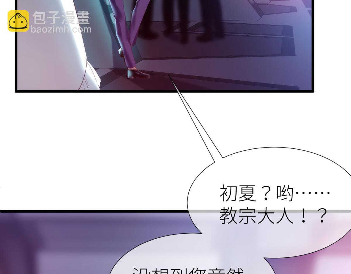 第184话 让你久等了2(1/2)-第184话