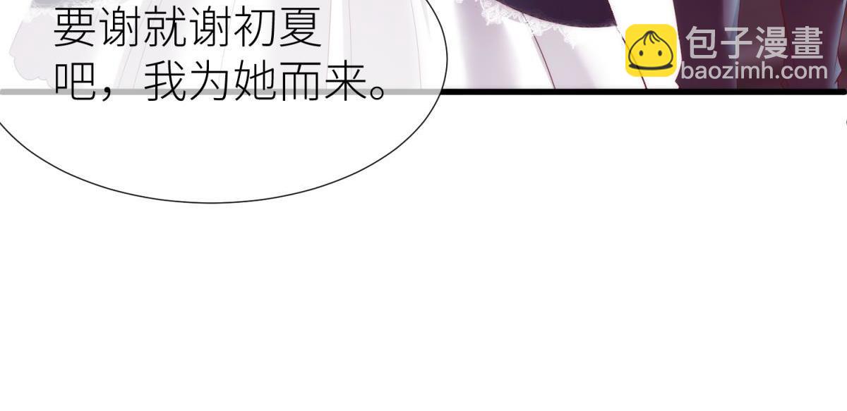 第184话 让你久等了2(1/2)-第184话