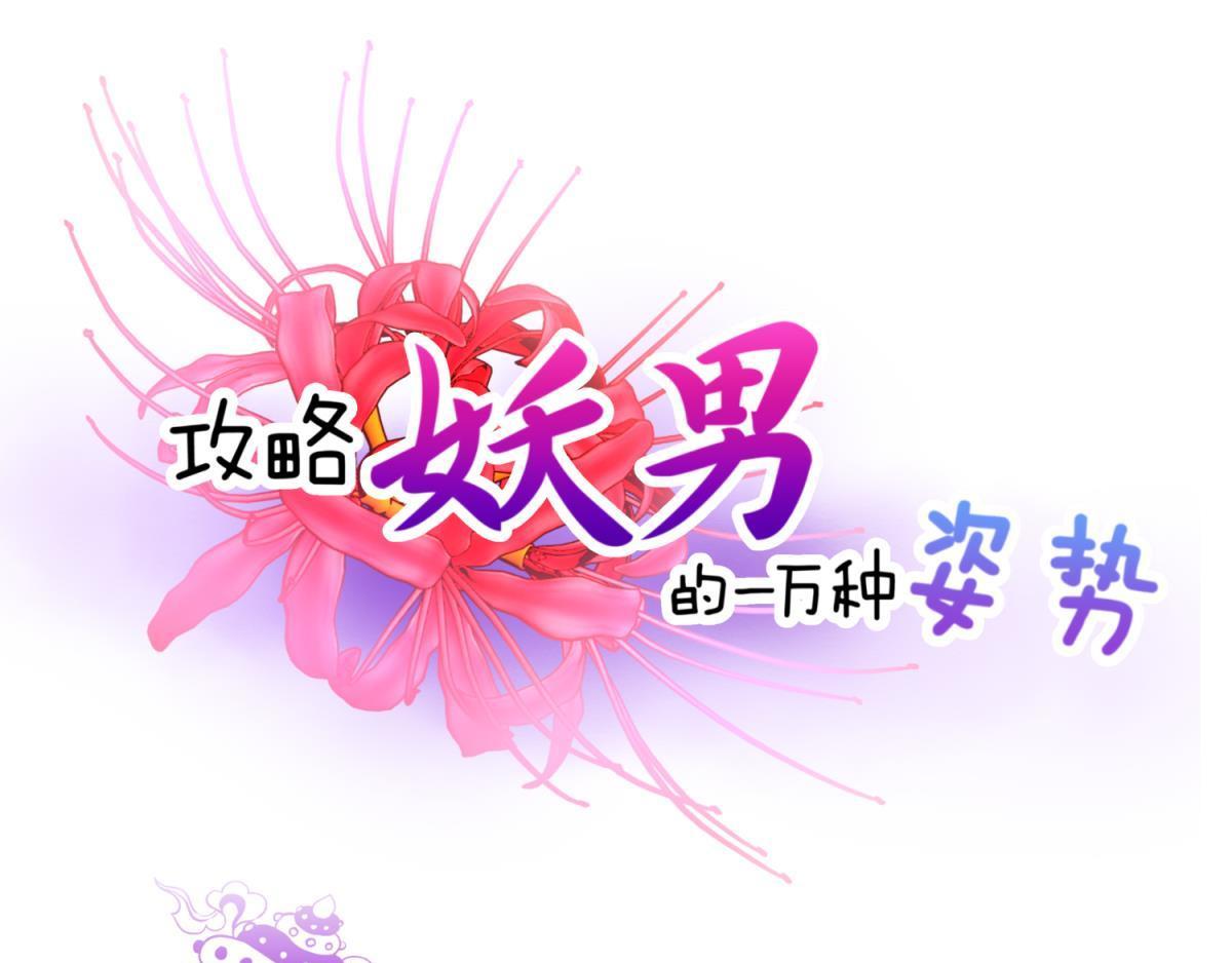 第186话 凌的表白(1/3)-第186话