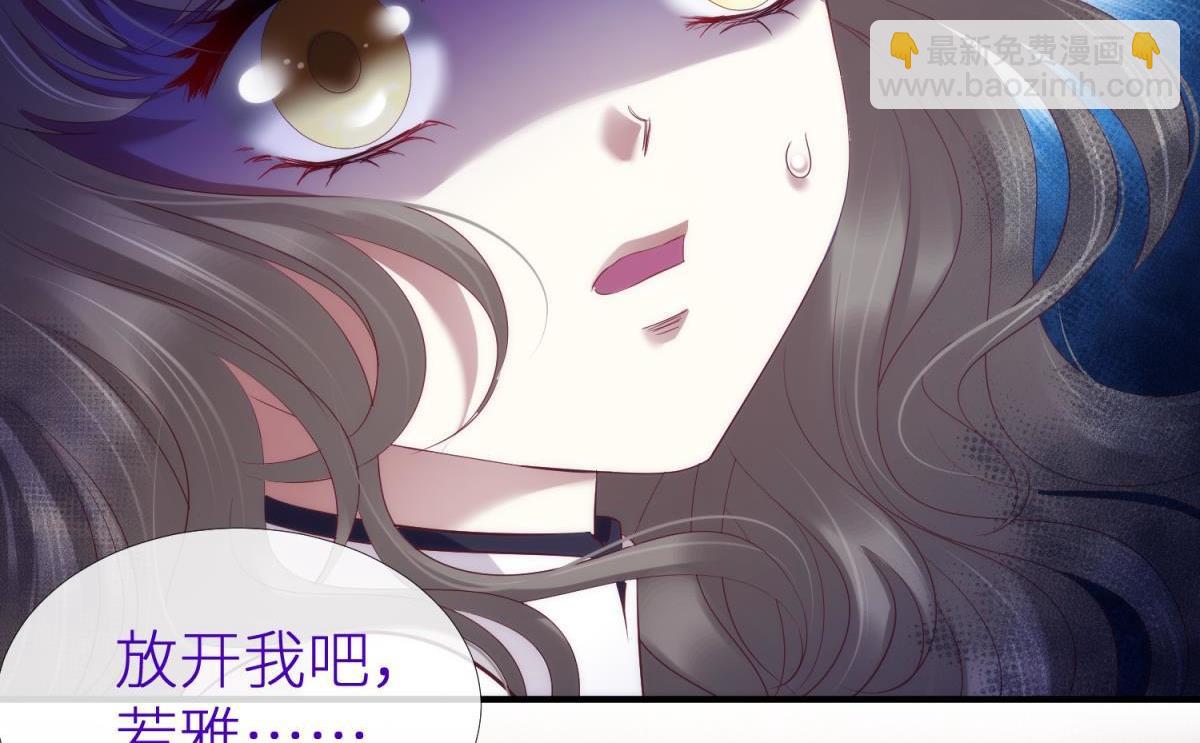 第186话 凌的表白(1/3)-第186话