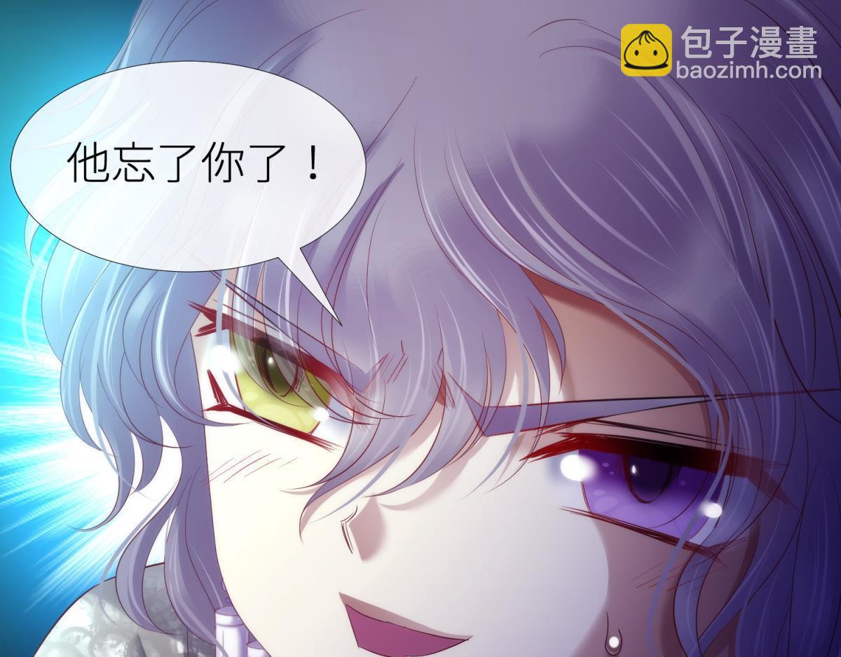 第186话 凌的表白(1/3)-第186话