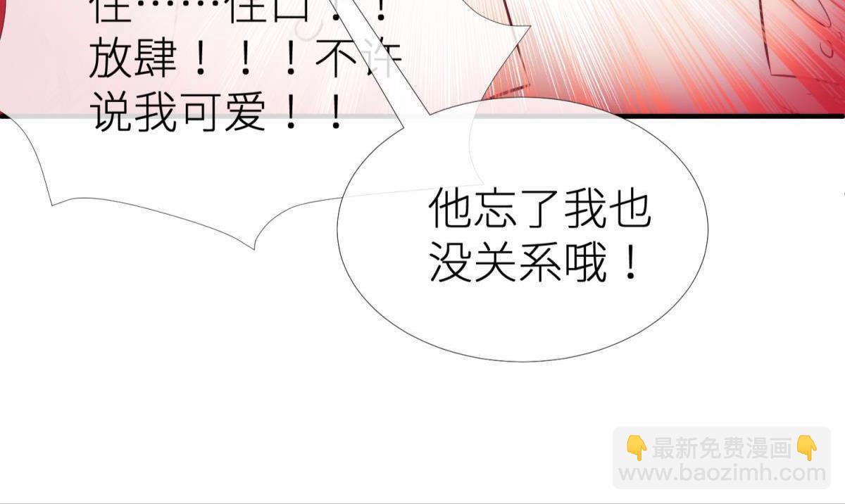 第186话 凌的表白(1/3)-第186话