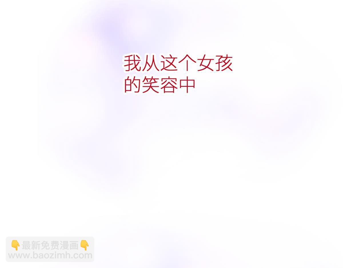 第186话 凌的表白(1/3)-第186话