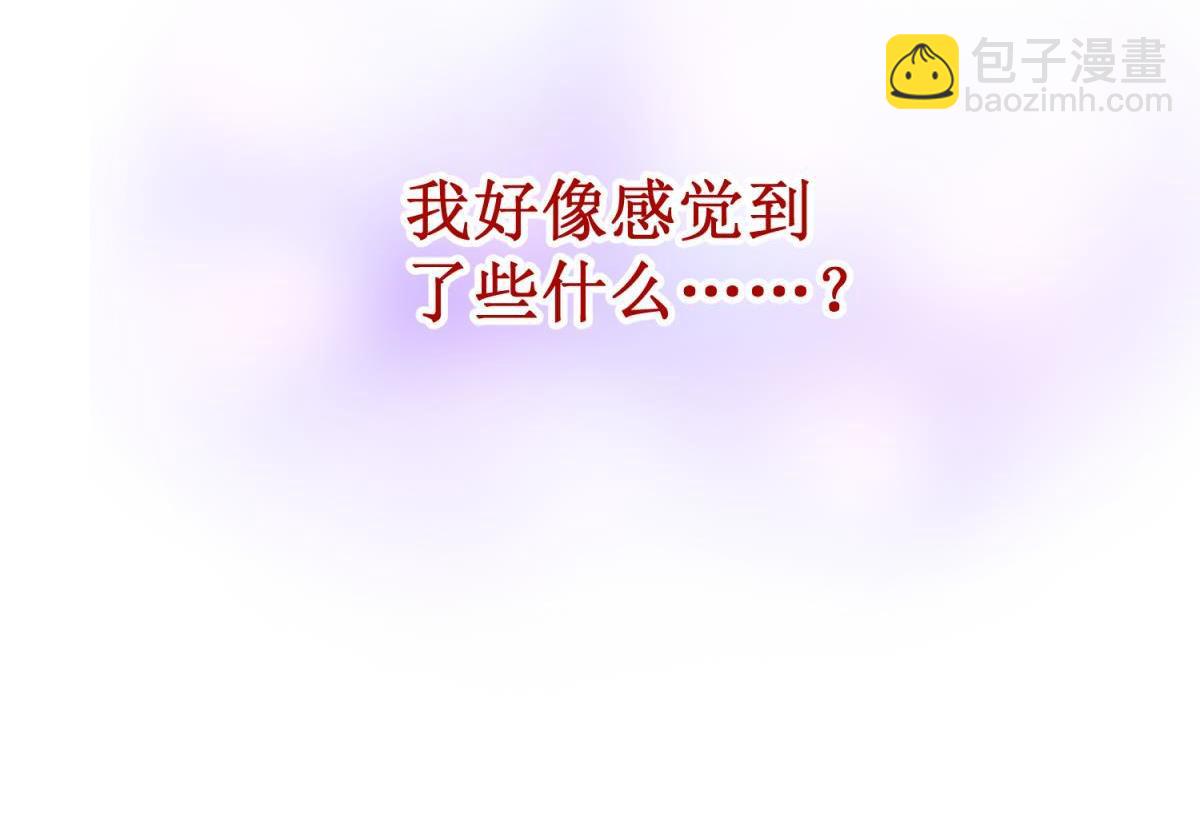 第186话 凌的表白(1/3)-第186话