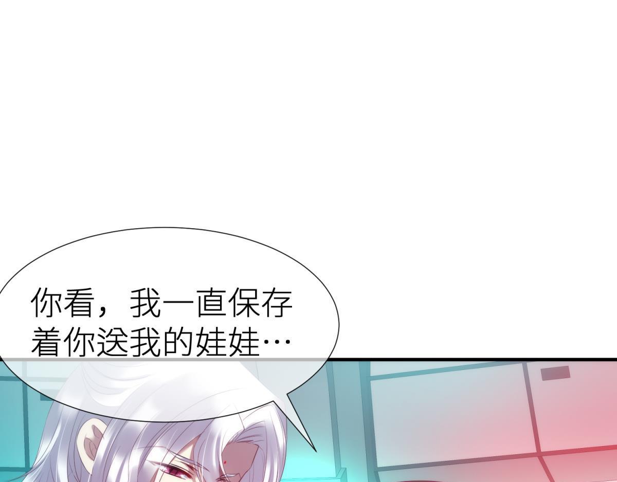 第186话 凌的表白(1/3)-第186话
