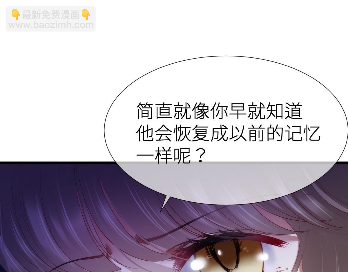 第186话 凌的表白(1/3)-第186话