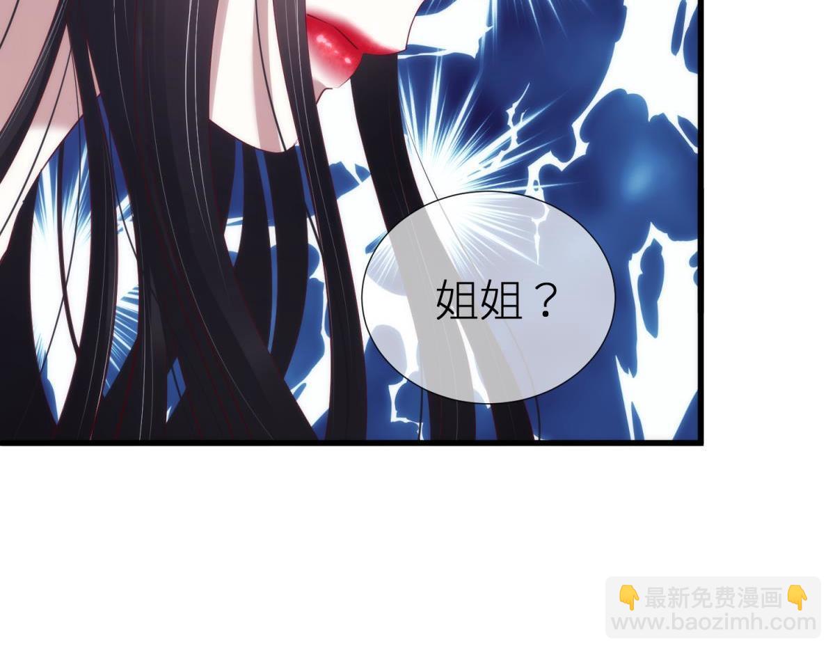 第186话 凌的表白(1/3)-第186话