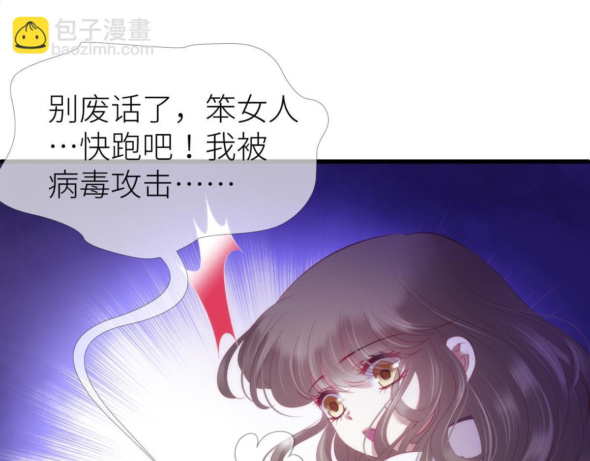 第186话 凌的表白(1/3)-第186话