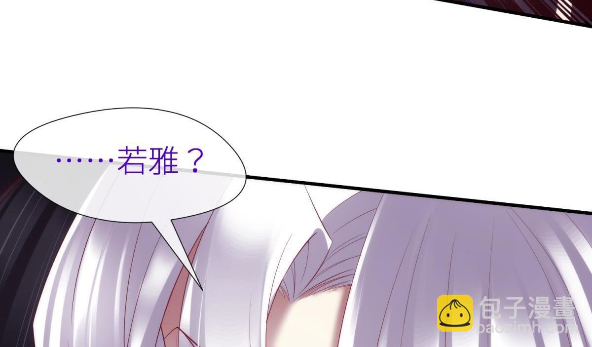 第186话 凌的表白(1/3)-第186话