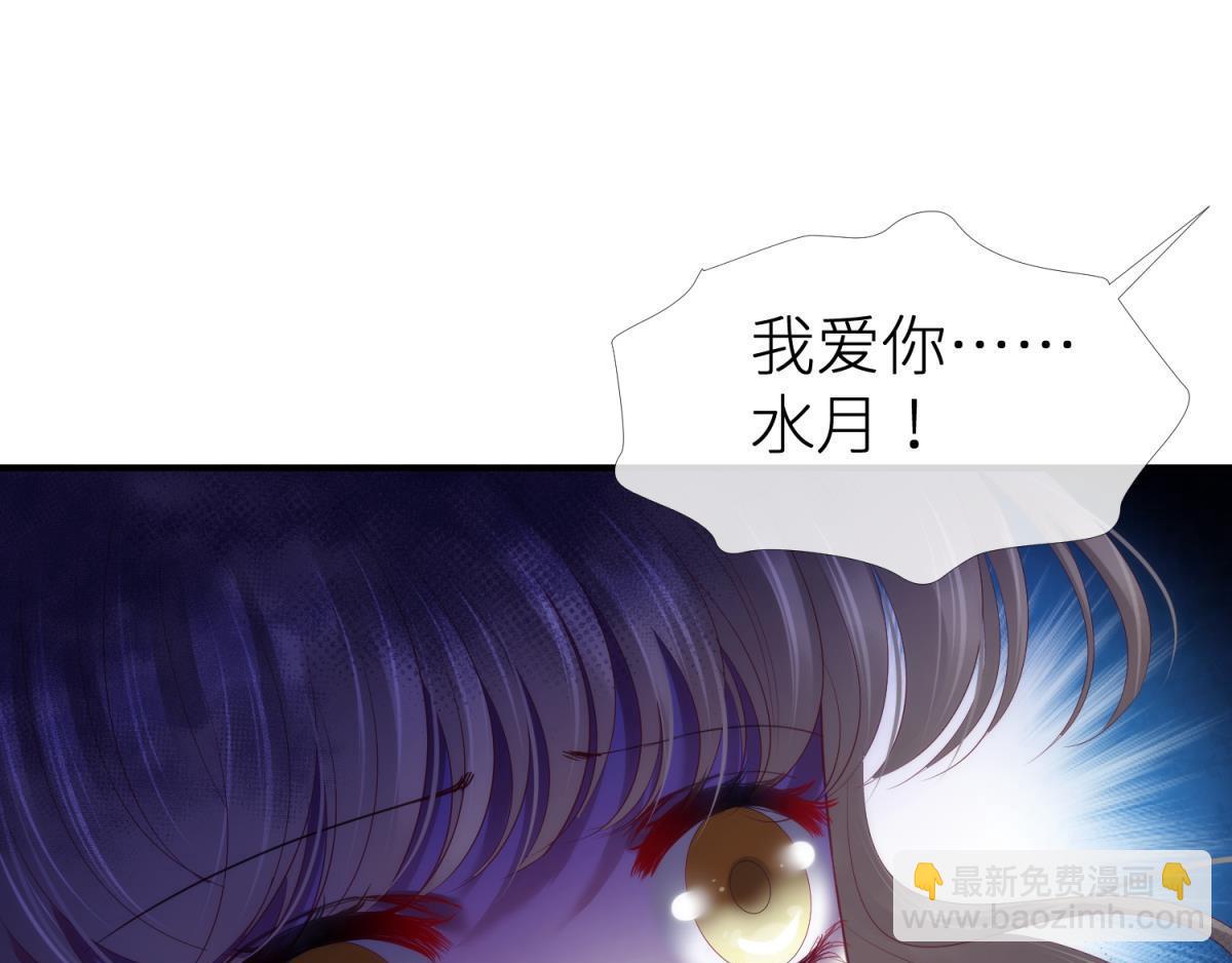 第186话 凌的表白(1/3)-第186话