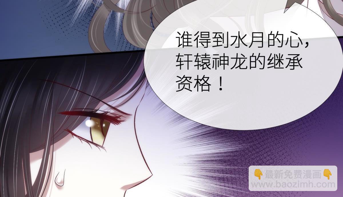 第188话 预言开启2(1/3)-第188话