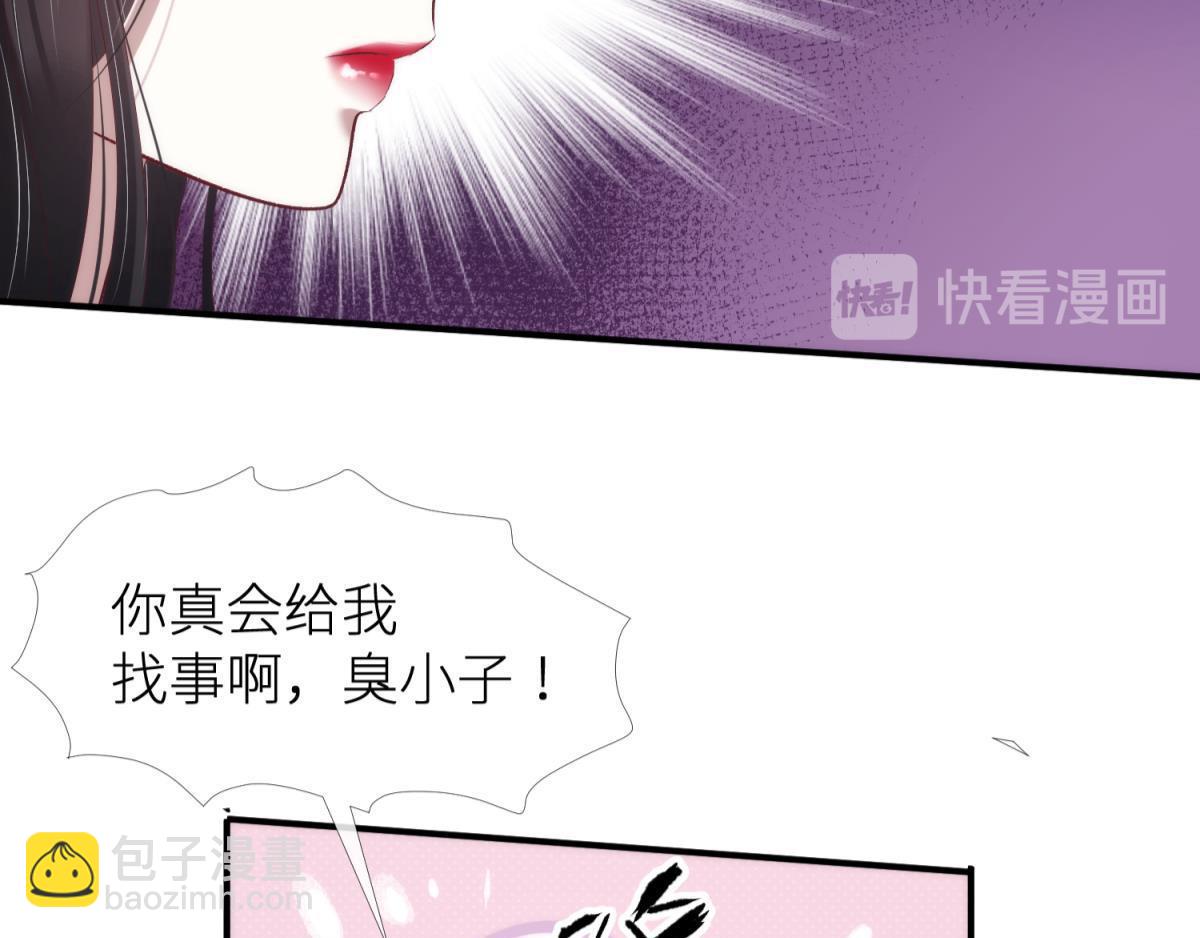 第188话 预言开启2(1/3)-第188话