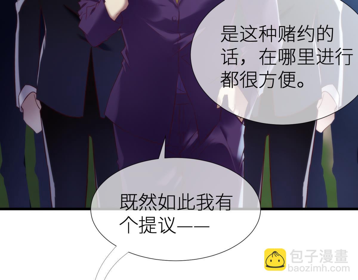 第188话 预言开启2(1/3)-第188话