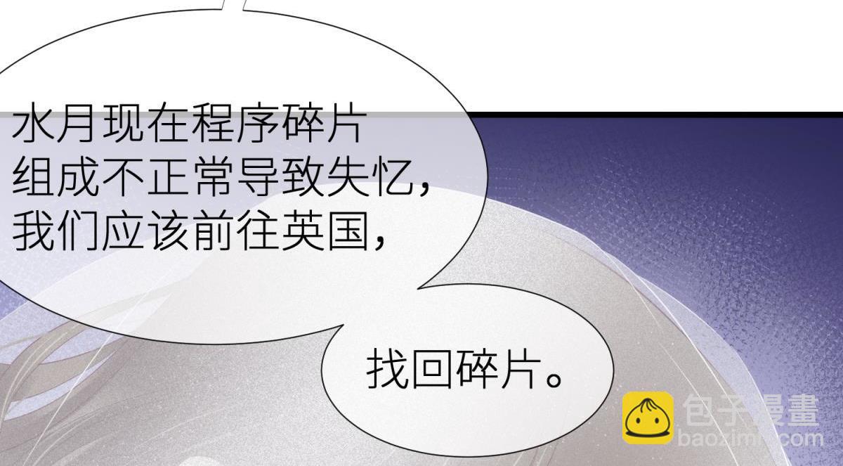 第188话 预言开启2(1/3)-第188话