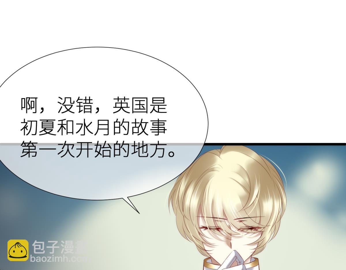 第188话 预言开启2(1/3)-第188话