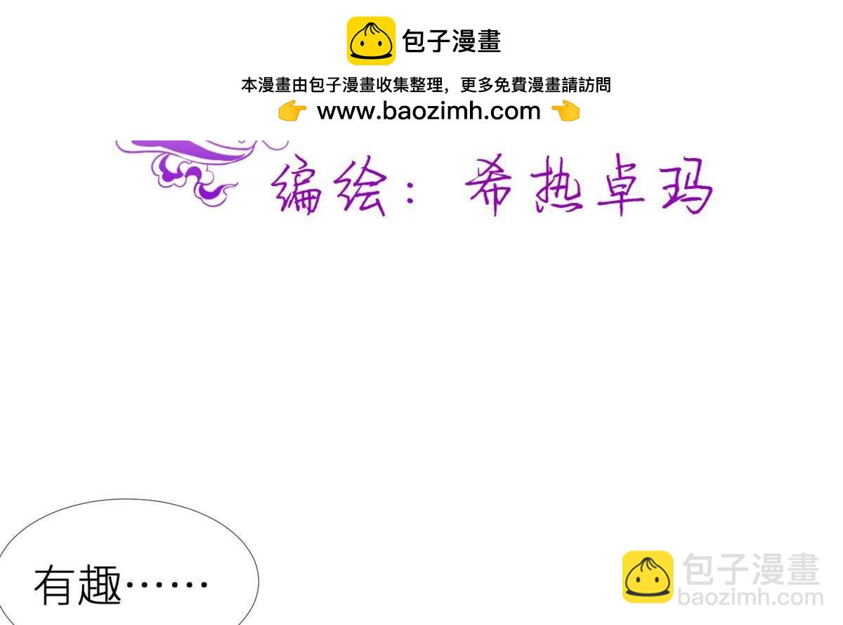 第188话 预言开启2(1/3)-第188话