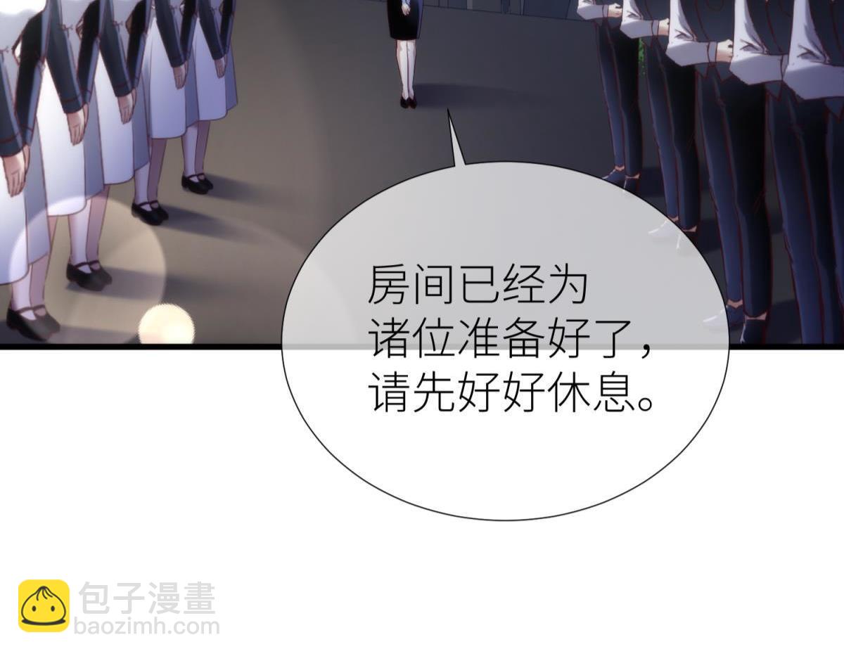 第188话 预言开启2(1/3)-第188话