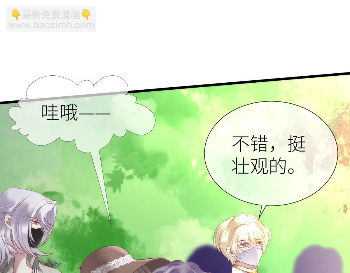 第188话 预言开启2(1/3)-第188话