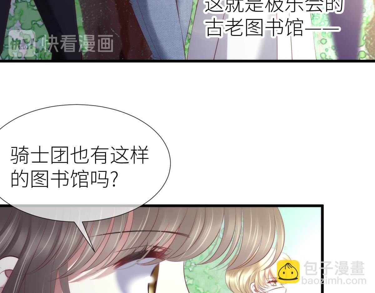第188话 预言开启2(1/3)-第188话