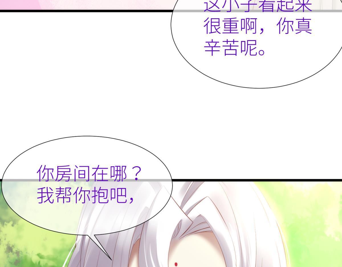 第188话 预言开启2(1/3)-第188话