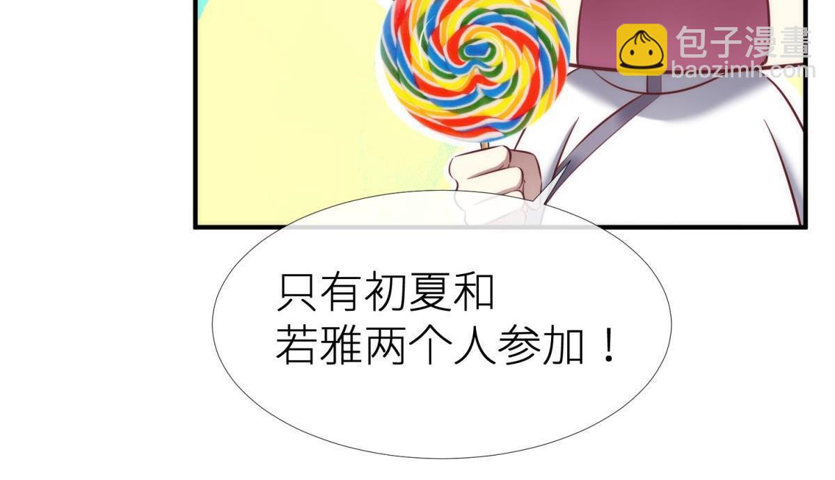 第188话 预言开启2(1/3)-第188话