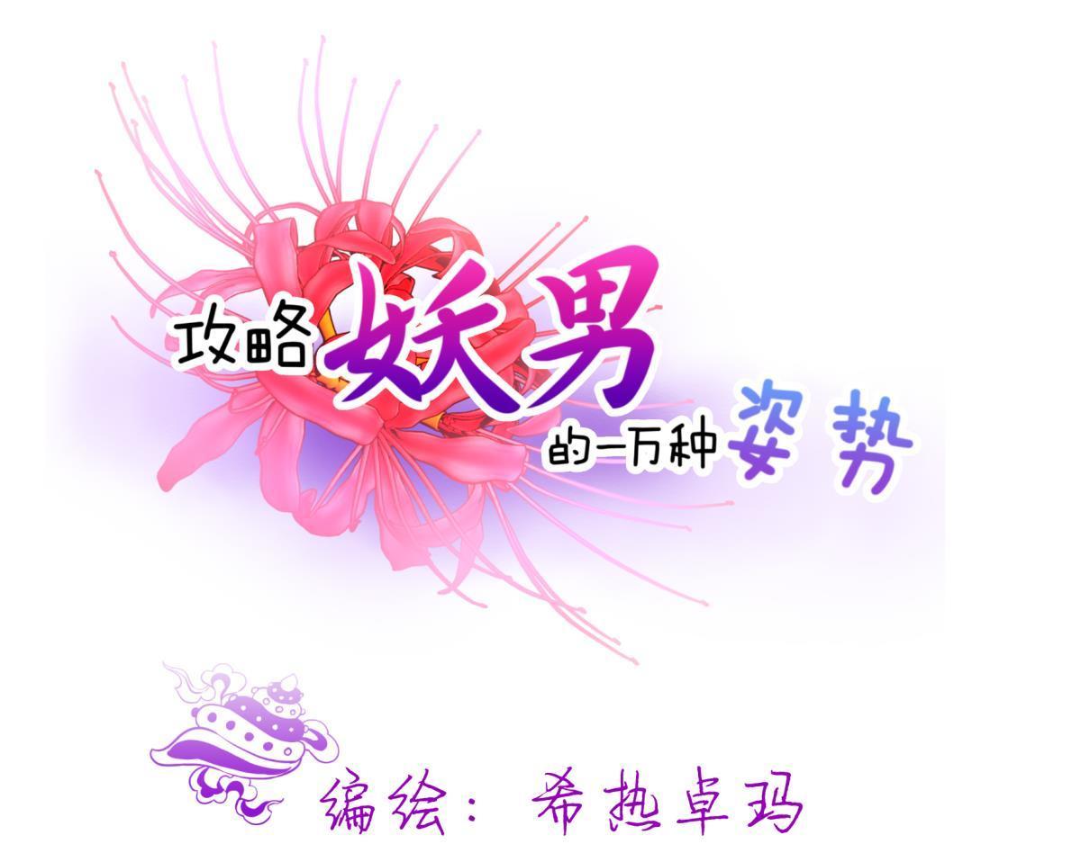 第190话 第四个&ldquo;游戏&rdquo;(1/3)-第190话