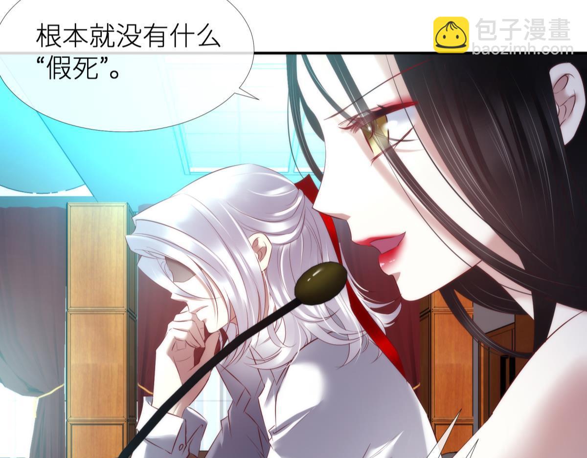 第190话 第四个&ldquo;游戏&rdquo;(1/3)-第190话